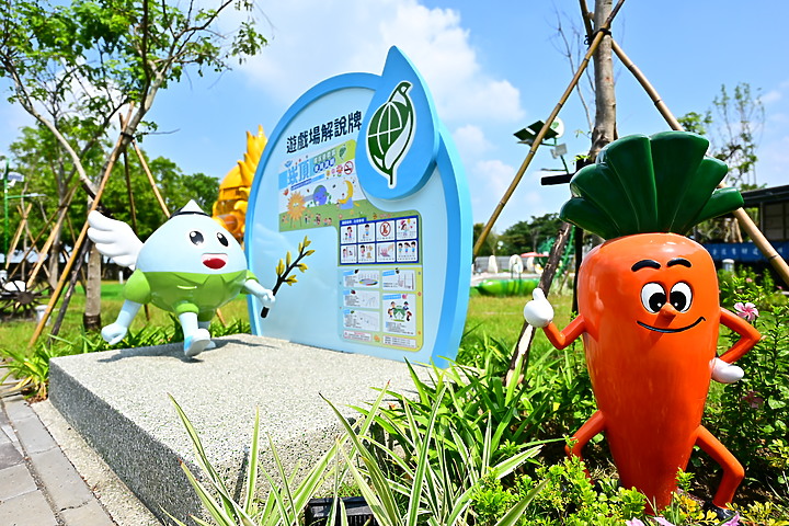崁頂環保共融公園2022年10月14日開幕使用，歡迎大家來崁頂玩！