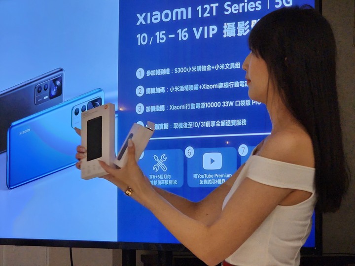 Xiaomi VIP攝影體驗會：體驗影像分享