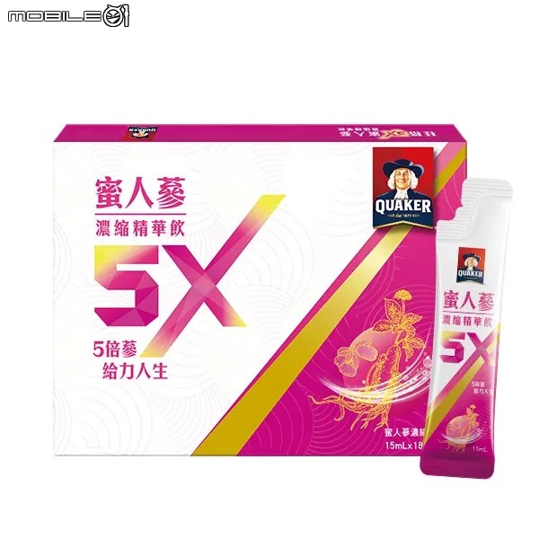 桂格 5X B群人蔘濃縮精華飲試喝分享｜隨身續航你的好精神！