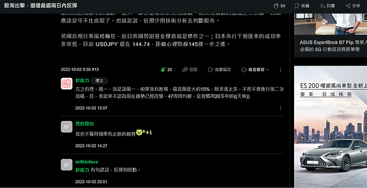 股海出擊，道瓊又砸盤了，怎麼辦?