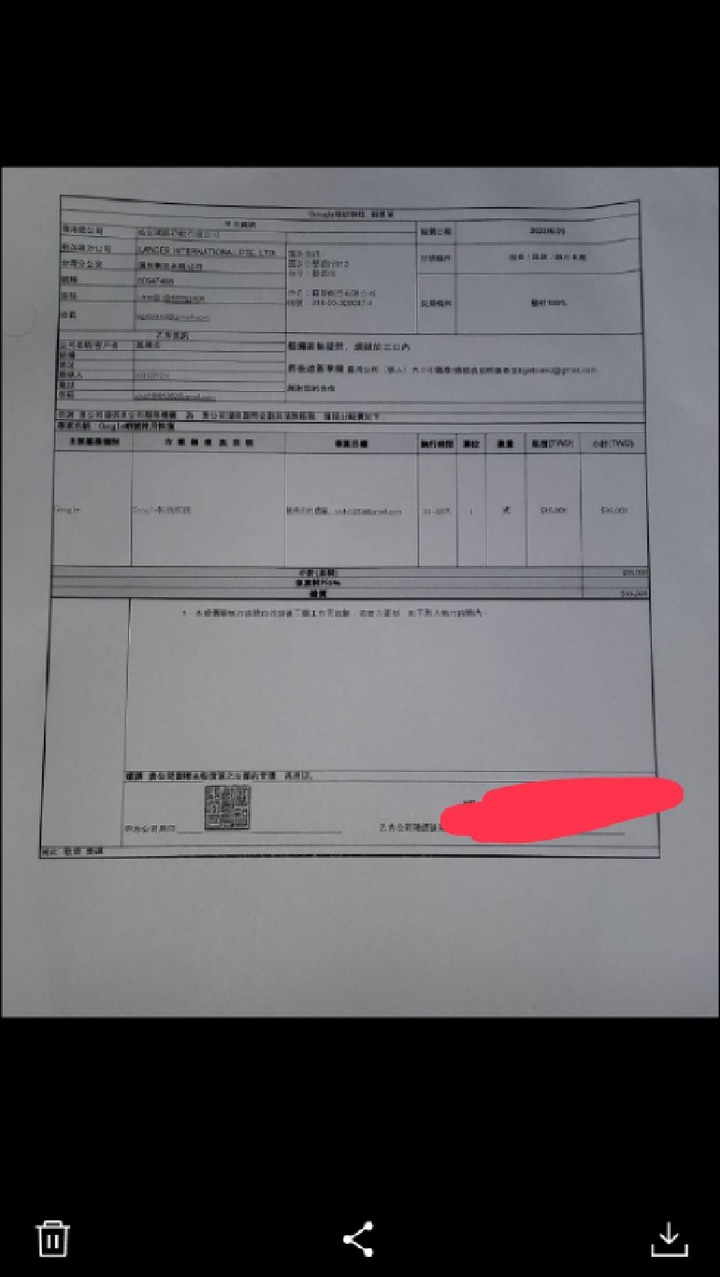 奉勸大家不要找這一個爛公司做事,根本大型詐騙公司