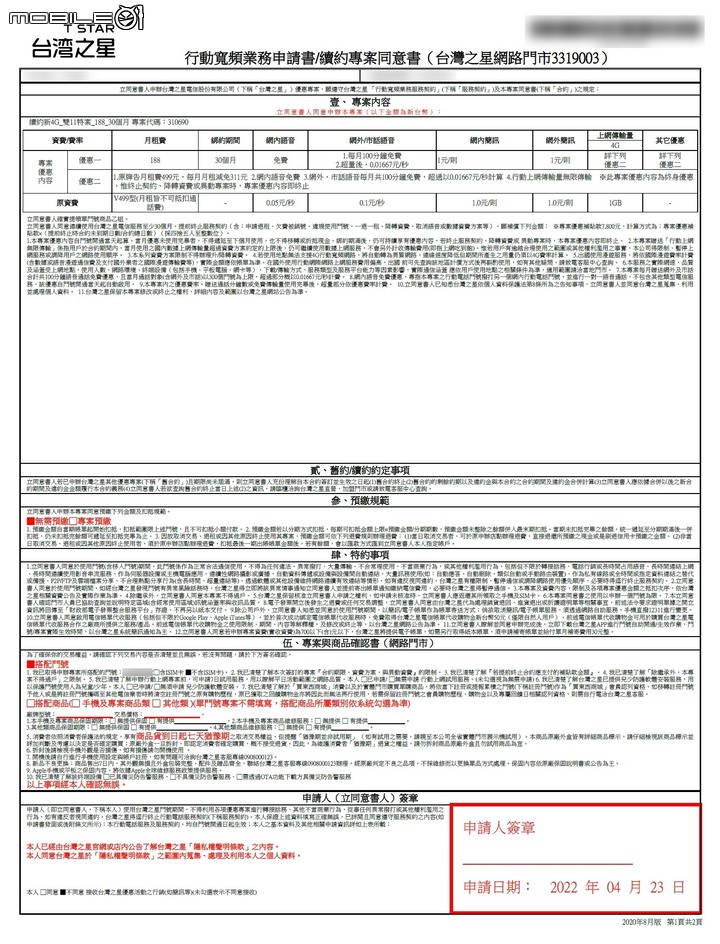點我看大圖