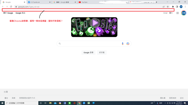 Chrome Q & A !