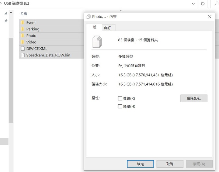 Mio 890D遇到的問題.....有人跟我一樣嗎?