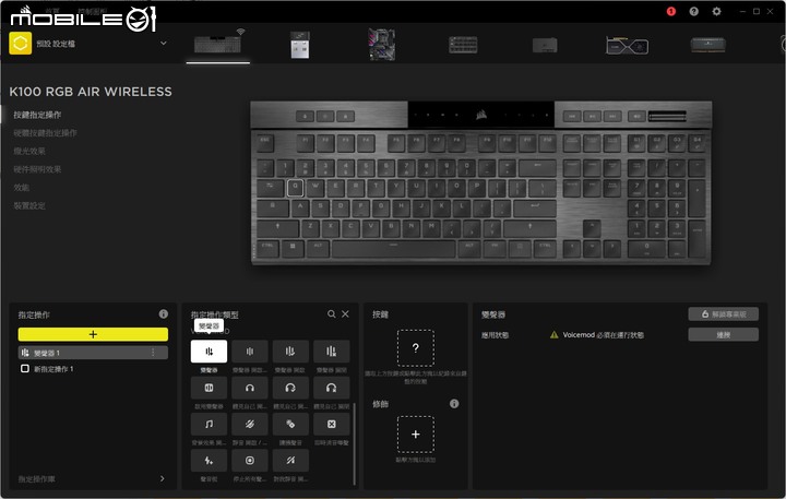 CORSAIR K100 AIR 無線機械鍵盤開箱試用 以超輕薄設計搭配 ULP 機械軸創造流暢輸入體驗