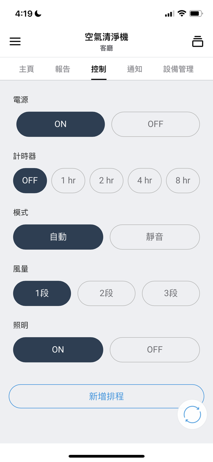 |美型清淨機| Coway AP-1515G 開箱