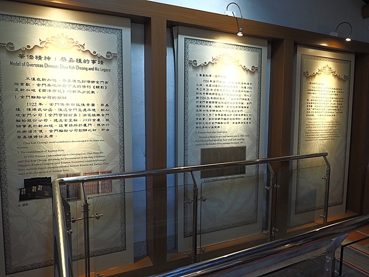 瓊林聚落,看不盡的古厝、宗祠與官宦世家,現存最大古厝聚落,還有全金門最小的風獅爺 — 瓊林「七座八祠」、窯燒紅磚牆、全金門最小風獅爺、瓊林民防館、地下坑道出口 —盛夏金門四日行 金湖篇 第5部
