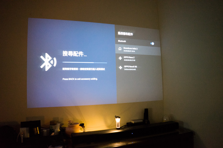 cp值選擇,Soundcore Infini 2 Soundbar開箱