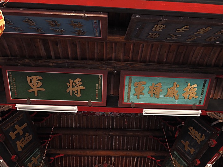 瓊林聚落,看不盡的古厝、宗祠與官宦世家,現存最大古厝聚落,還有全金門最小的風獅爺 — 瓊林「七座八祠」、窯燒紅磚牆、全金門最小風獅爺、瓊林民防館、地下坑道出口 —盛夏金門四日行 金湖篇 第5部