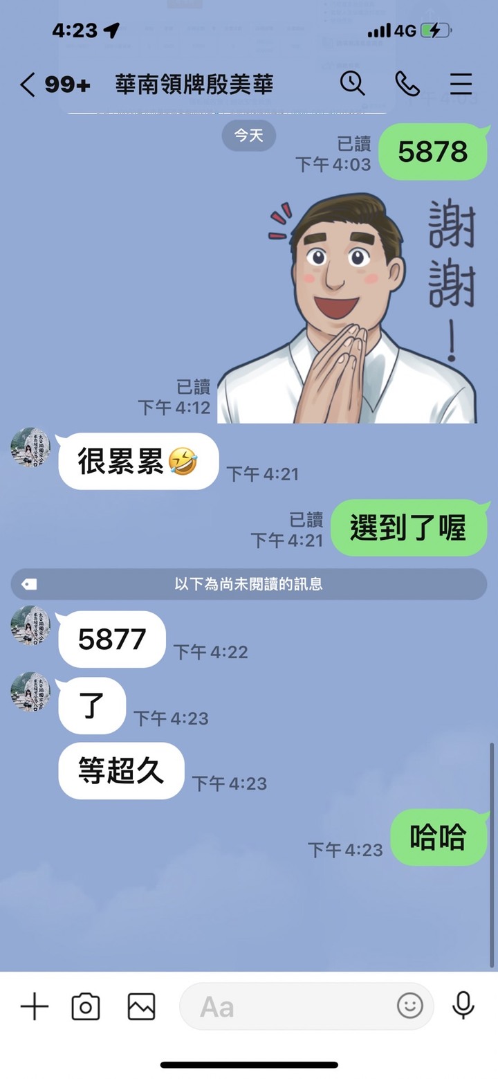 購買 2023 款 NX200購車心路歷程