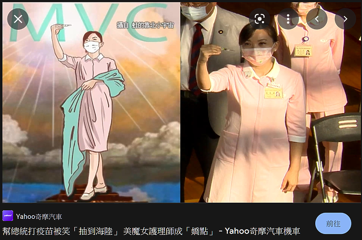 點我看大圖