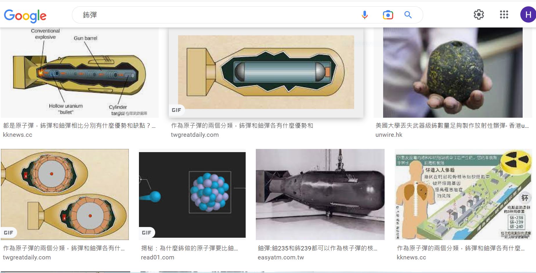 點我看大圖