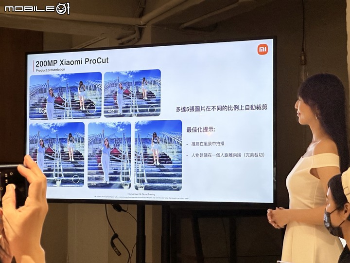 [心得]新品體驗！小米 Xiaomi VIP 攝影體驗會