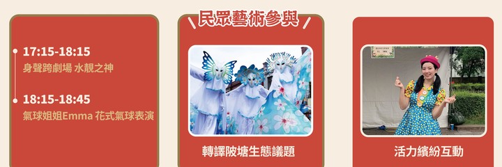 【分享】老少咸宜的臺客經典演唱會