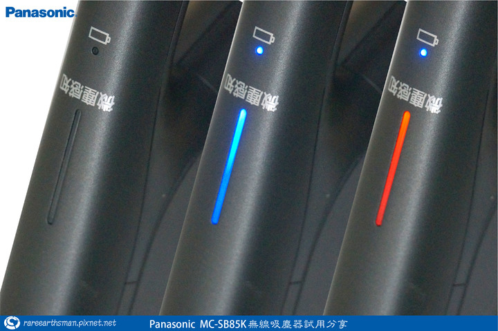 【體驗分享】Panasonic MC-SB85K無線吸塵器試用分享