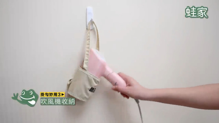 【開箱】超強垂直收納！比較多牌伸縮桿托、無痕掛鉤，蒐集不同情境的妙招總整理