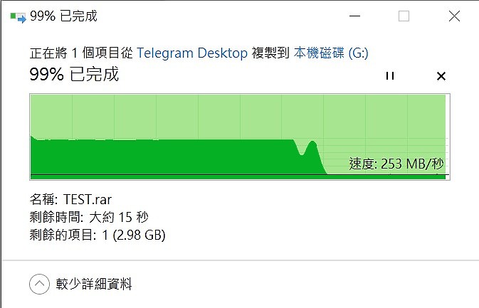 點我看大圖 Team MP34 M.2 NVMe SSD開箱測試