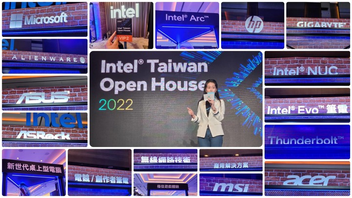 精銳盡出的科技盛會!2022 Intel Taiwan Open House