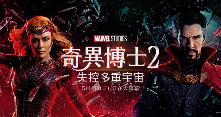 有哪些主打多重宇宙的手遊呢？