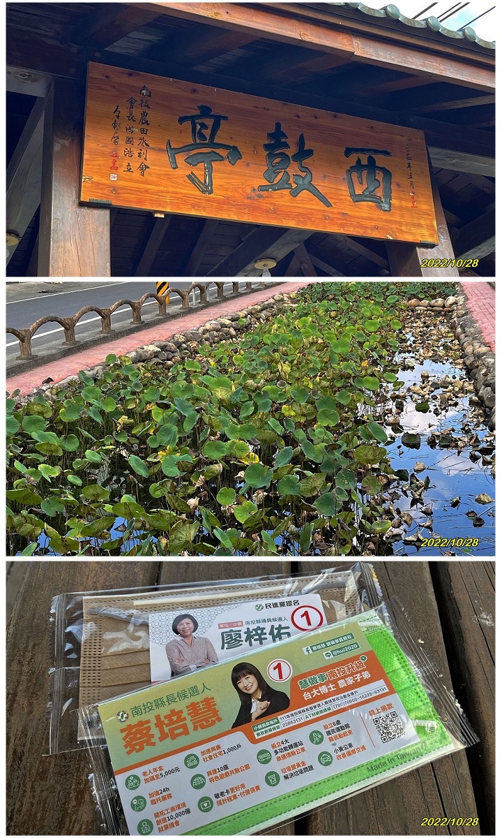 舊台14的隧道們