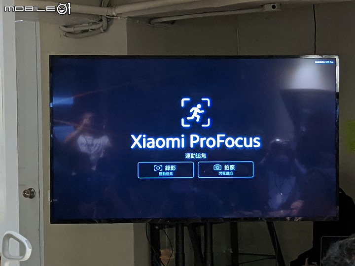 《體驗心得》Xiaomi VIP 攝影體驗會