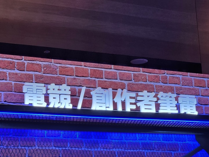 精銳盡出的科技盛會!2022 Intel Taiwan Open House