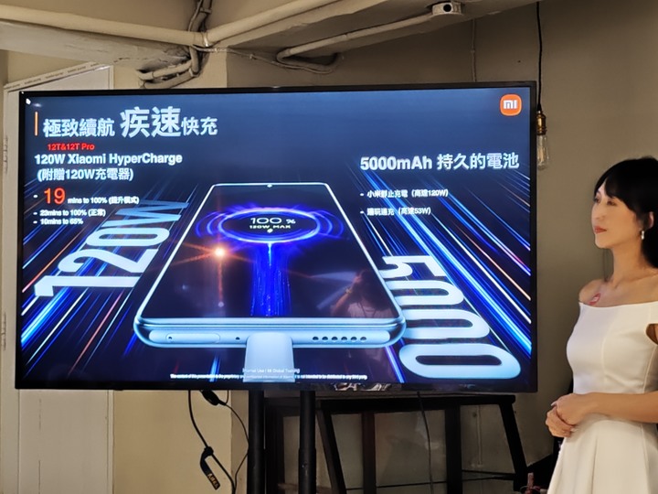 ［高畫素、大底~~“都幾”？］小米12T系列VIP體驗會心得