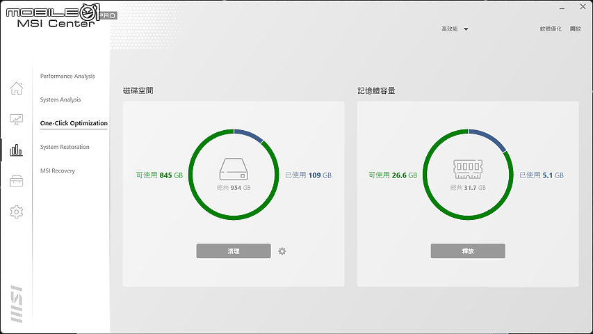 MSI Summit E14 EVO 測試報告|揉合黃金比例美學的商務筆電