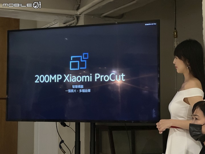 [心得]新品體驗！小米 Xiaomi VIP 攝影體驗會