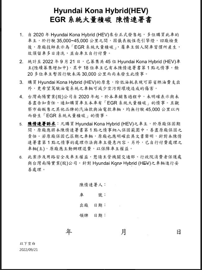 車輛使用有積碳是合理的，那積碳到亮引擎故障燈也是合理的?