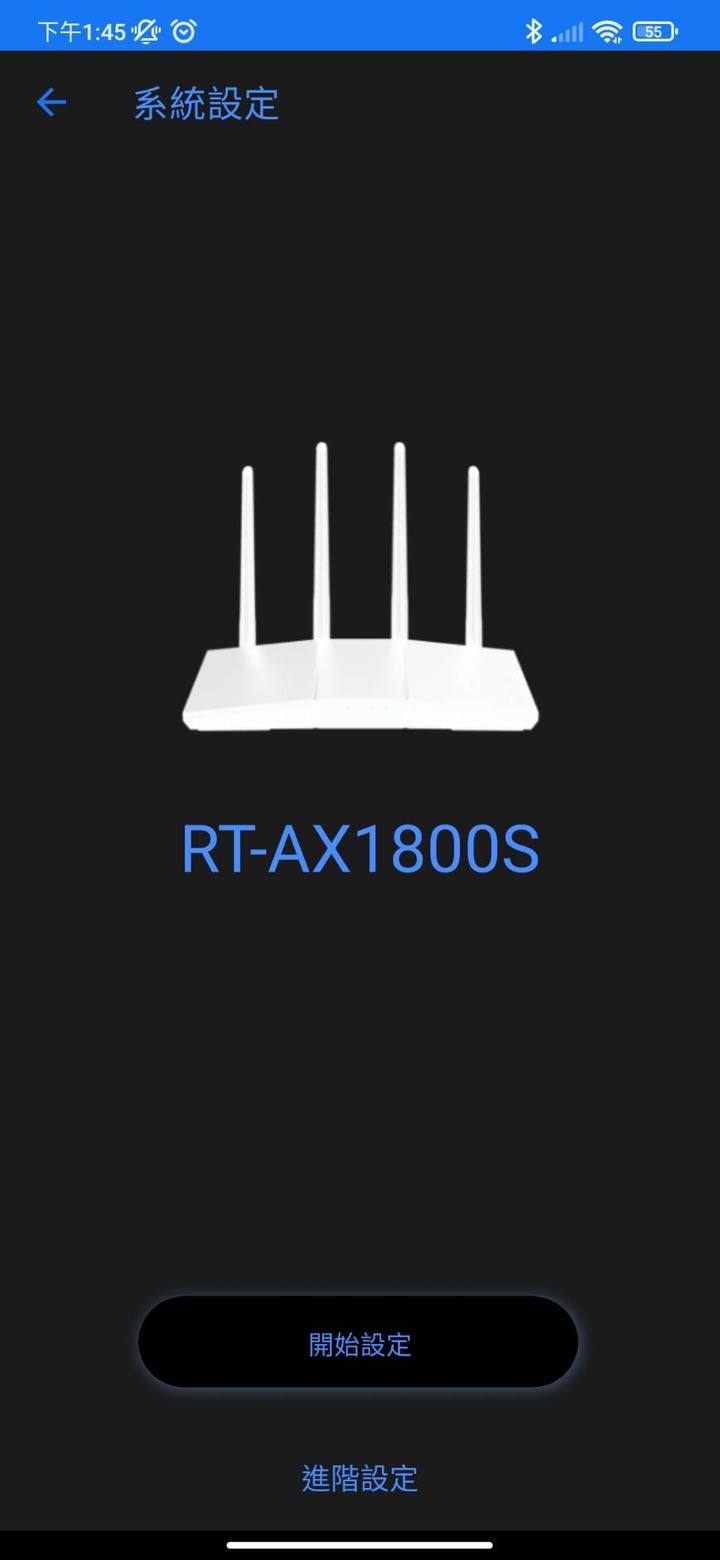 【開箱】入門路由器輕鬆上網無煩惱~ ASUS RT-AX1800S輕開箱