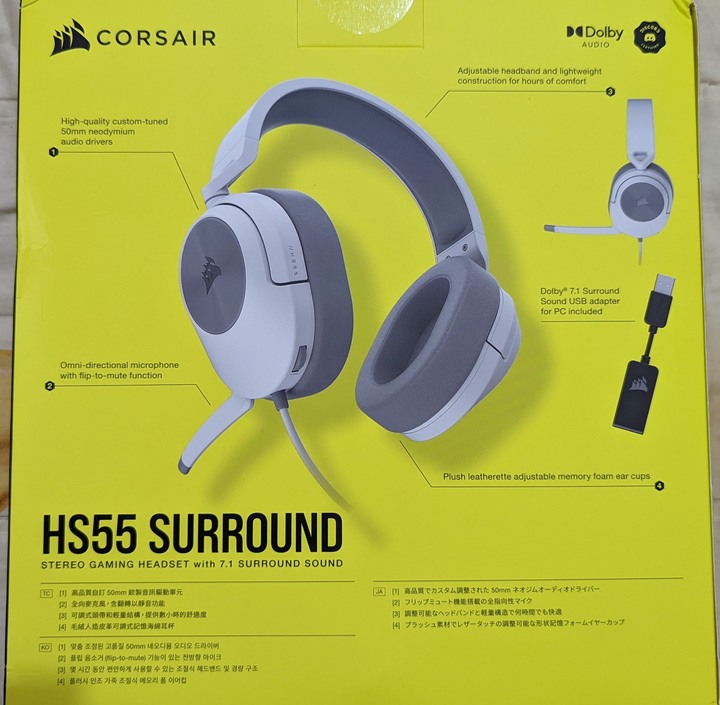 CORSAIR HS55 SURROUND，不容你忽視，即刻邁向海盜不歸路