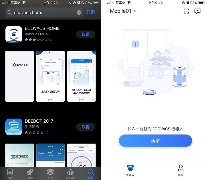 【開箱實測】窗戶好髒?就交給擦窗機器人!ECOVACS 科沃斯「GLASSBOT W1 PRO」全新登場