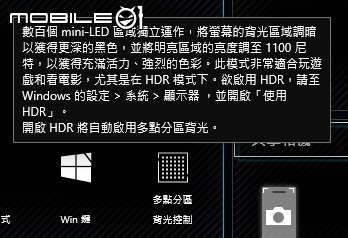 快速開箱:ROG Flow X16 GV601RM