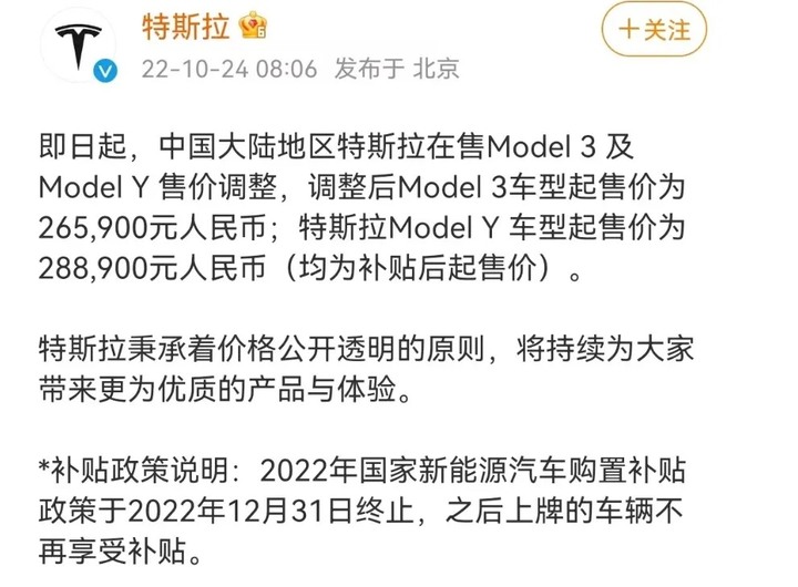 特斯拉變便宜了超不爽！車主們火大衝直營店揍銷售員