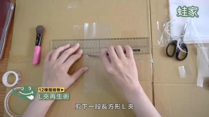 【分享】簡易DIY大改造！空玻璃罐頭、餅乾鐵盒、鞋盒，變身超好用小工具