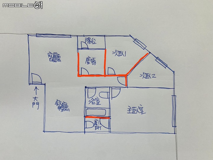 點我看大圖 【開箱】台中40年老屋翻新 簡約乾淨小宅