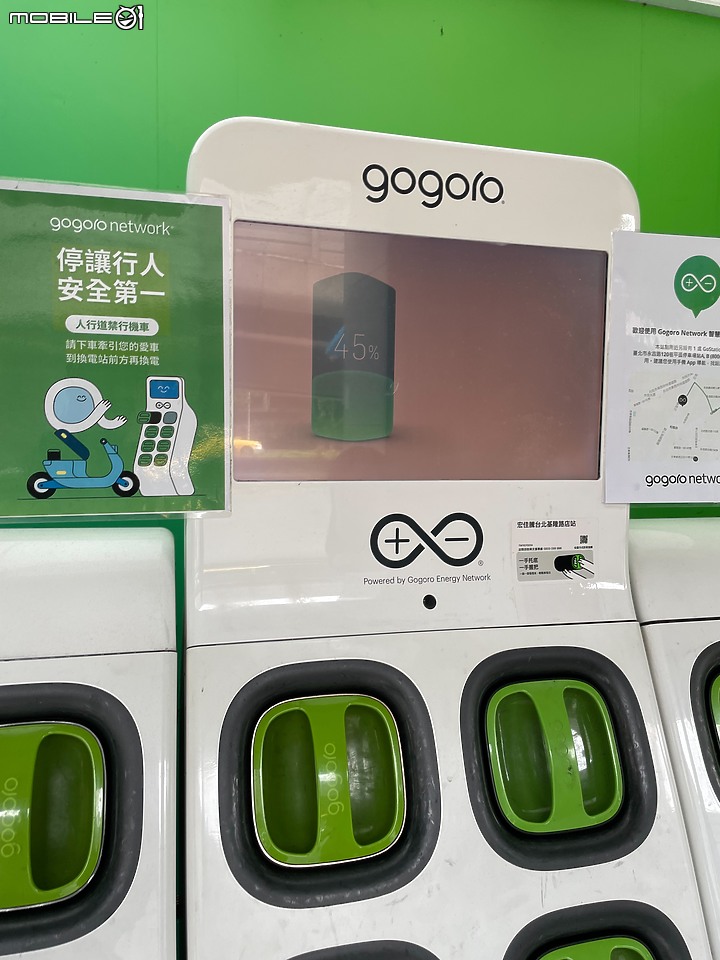 <試乘體驗心得> 宏佳騰智慧電車 Ai-1 Ultra Belt @台北信義宏佳騰智慧電車