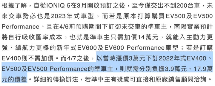 R1  (21-23Apr $468, 之後批發價$498）