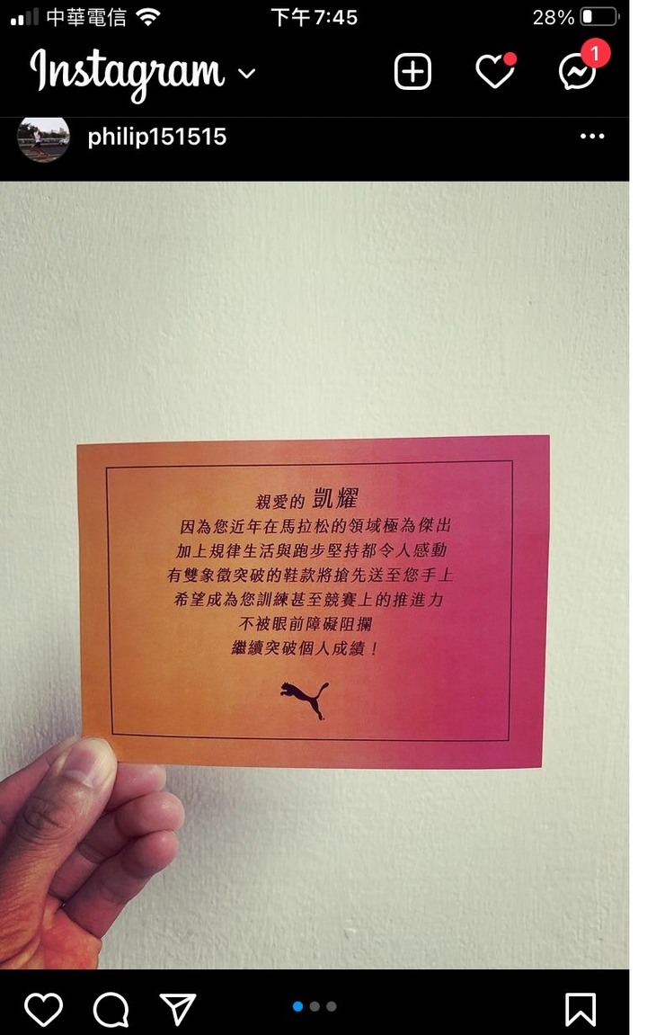 點我看大圖 等了 FAST-R 一年終於有登台曙光?該鞋款懶人包