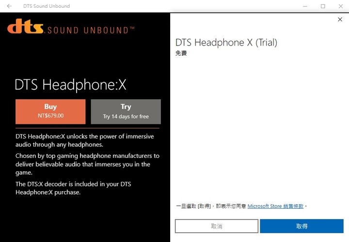 HyperX Cloud Stinger 2 電競耳機 影音遊戲好伴侶、DTS Headphone:X 空間技術加持