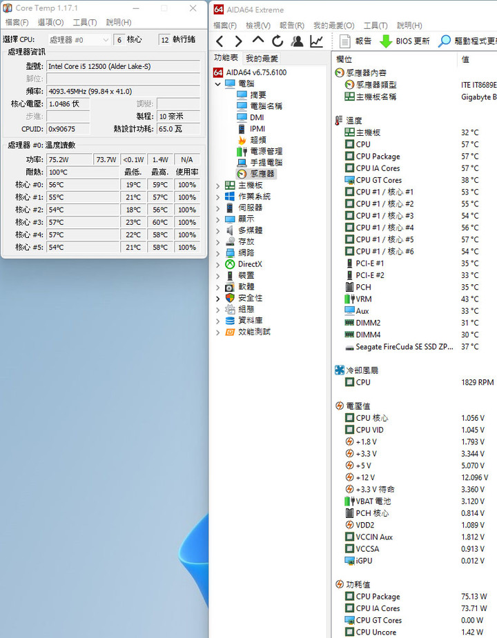 Cougar FORZA 85散熱器簡介及測試