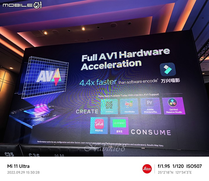 【降溫新科技】2022 Intel Taiwan Open House 新產品亮相