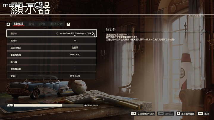 ASUS TUF DASH F15 (2022) 測試報告|延續輕薄優勢,遊戲效能大升級!