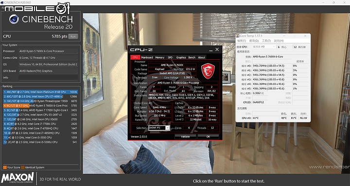 經典 MORTAR 迫擊砲 msi 微星 AM5 B650 Mortar WiFi 開箱