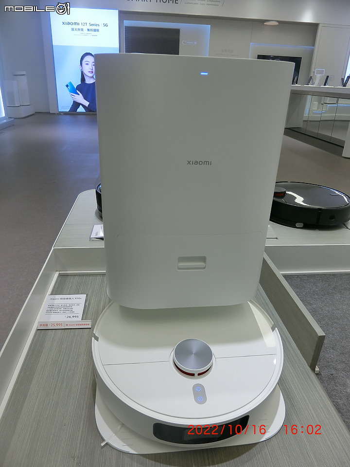 Xiaomi VIP 體驗會之”Xiaomi 掃拖機器人 X10+”
