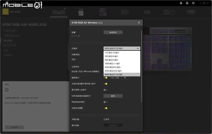 CORSAIR K100 AIR 無線機械鍵盤開箱試用 以超輕薄設計搭配 ULP 機械軸創造流暢輸入體驗