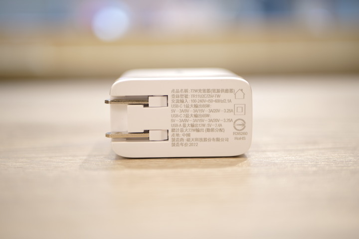 CyberPower 72W DPS GaN 氮化鎵充電器 簡易開箱