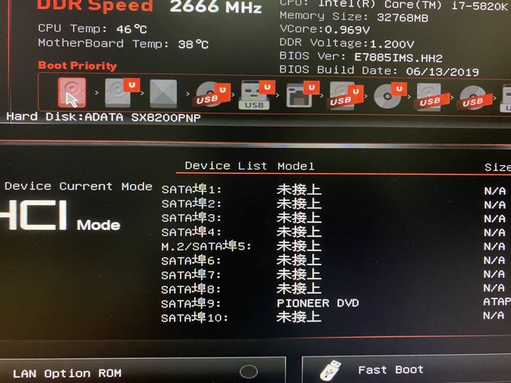 是我的x99a gaming 7讀不到M.2嗎？ 請益