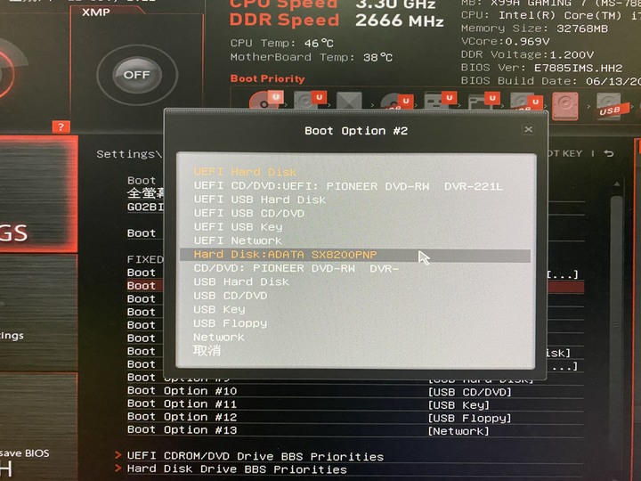 是我的x99a gaming 7讀不到M.2嗎？ 請益